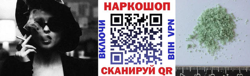 Виды наркотиков купить Светлогорск Гашиш  Альфа ПВП  ТГК  Мефедрон 