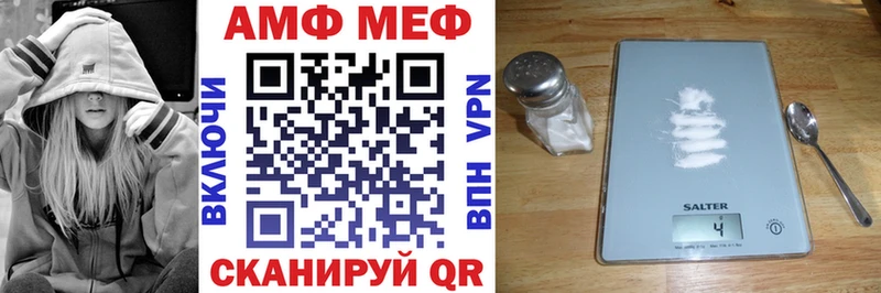 Amphetamine VHQ Светлогорск
