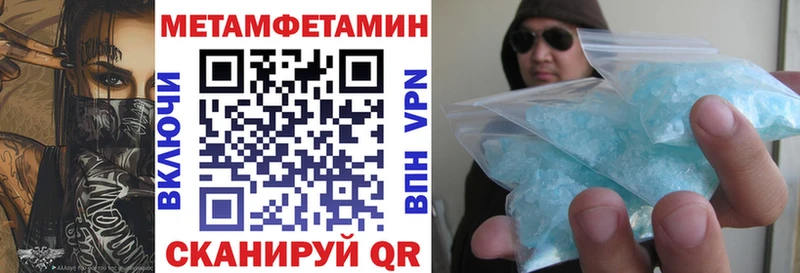 Амфетамин 97% купить Светлогорск