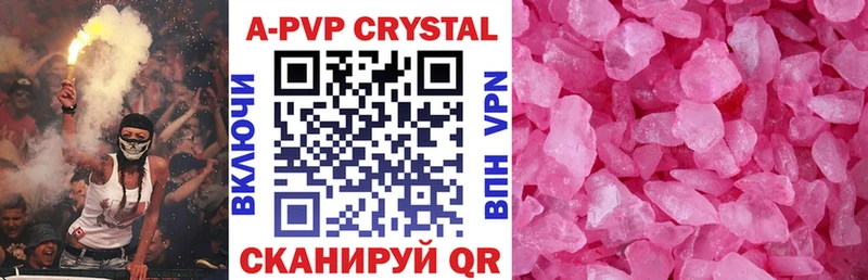 Alpha-PVP VHQ  Светлогорск 
