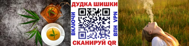 закладки  Светлогорск  Еда ТГК конопля 