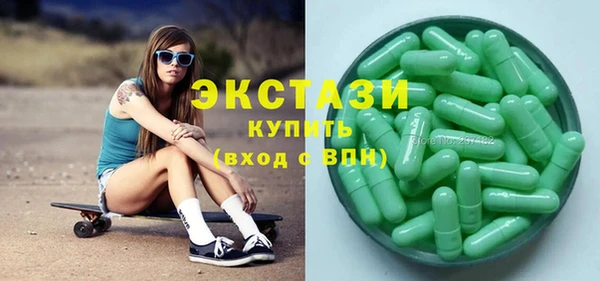 стафф Армянск