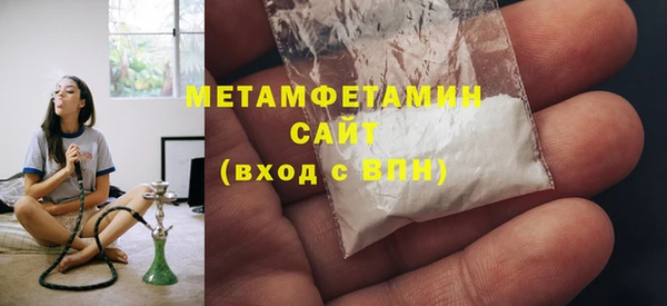 ALPHA-PVP Балабаново