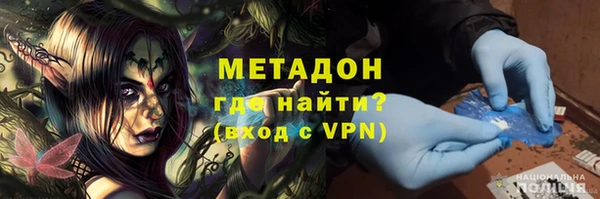 ALPHA-PVP Балабаново