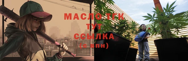 ALPHA-PVP Балабаново