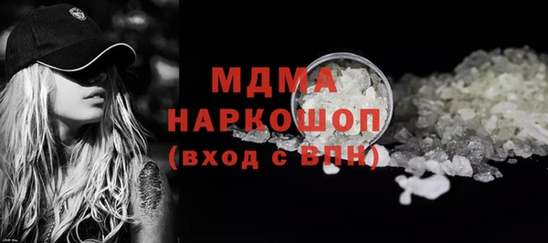 стафф Армянск