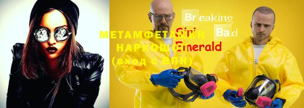 меф Баксан
