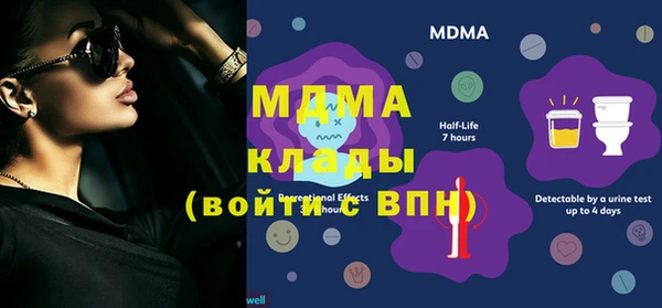 меф Баксан