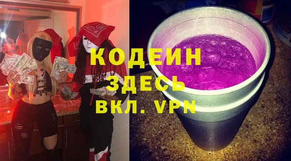 меф Баксан