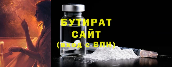 прущие грибы Арсеньев