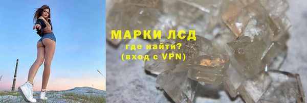 ALPHA-PVP Балабаново