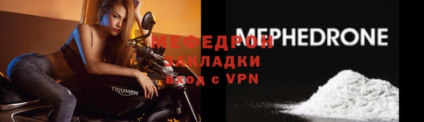 ALPHA-PVP Балабаново