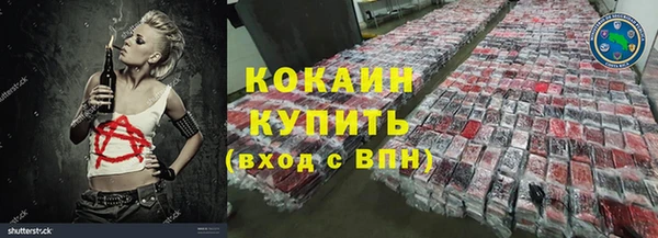 меф Баксан