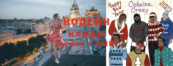 МДМА Аркадак