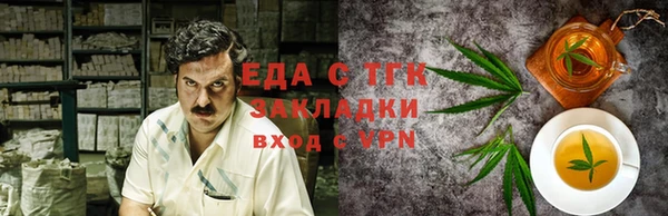 ALPHA-PVP Балабаново