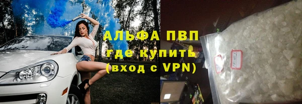 трава Балахна