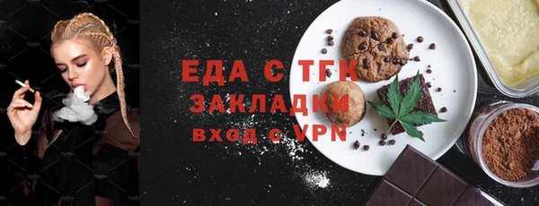 прущие грибы Арсеньев