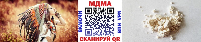 МДМА молли  маркетплейс клад  Светлогорск 