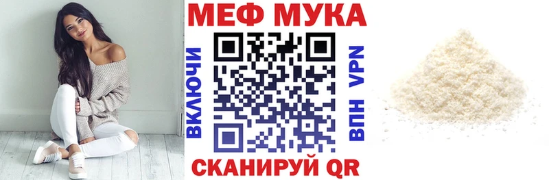 Меф кристаллы  сайты даркнета наркотические препараты  Светлогорск  дарнет шоп  mega маркетплейс 
