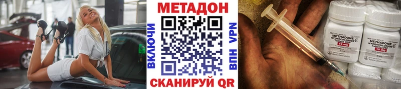 OMG ONION  Светлогорск  Метадон кристалл 