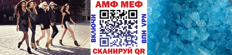 МЕТАМФЕТАМИН витя Светлогорск