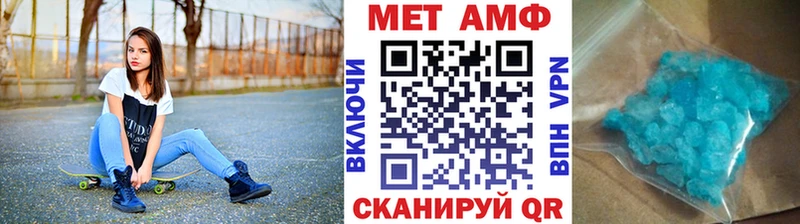купить закладку  Светлогорск  Первитин витя 