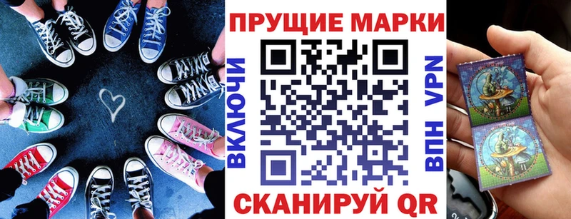 купить  сайты  Светлогорск  Марки 25I-NBOMe 1500мкг 