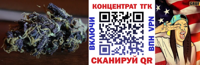 магазин  наркотиков  Светлогорск  Дистиллят ТГК вейп с тгк 