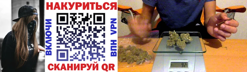 Шишки марихуана White Widow  площадка наркотические препараты  Светлогорск 
